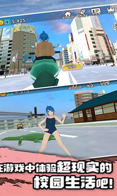 樱花女生学院模拟器游戏最新版图片1