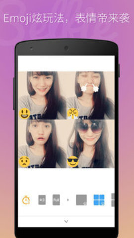 BestMe自拍相机app官方下载图片1