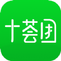 十荟团团长端app下载 v3.9.6