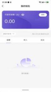 拼淘优品拼团购物app手机版下载图片1