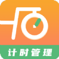 运动计时器app软件下载 v1.0.0