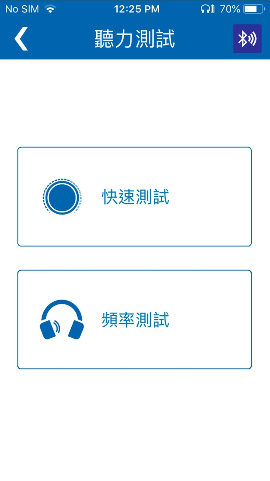 HearingMore语音助手app手机版图片1