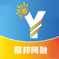 耀邦阿融物业管理app官方版下载 v1.0.1
