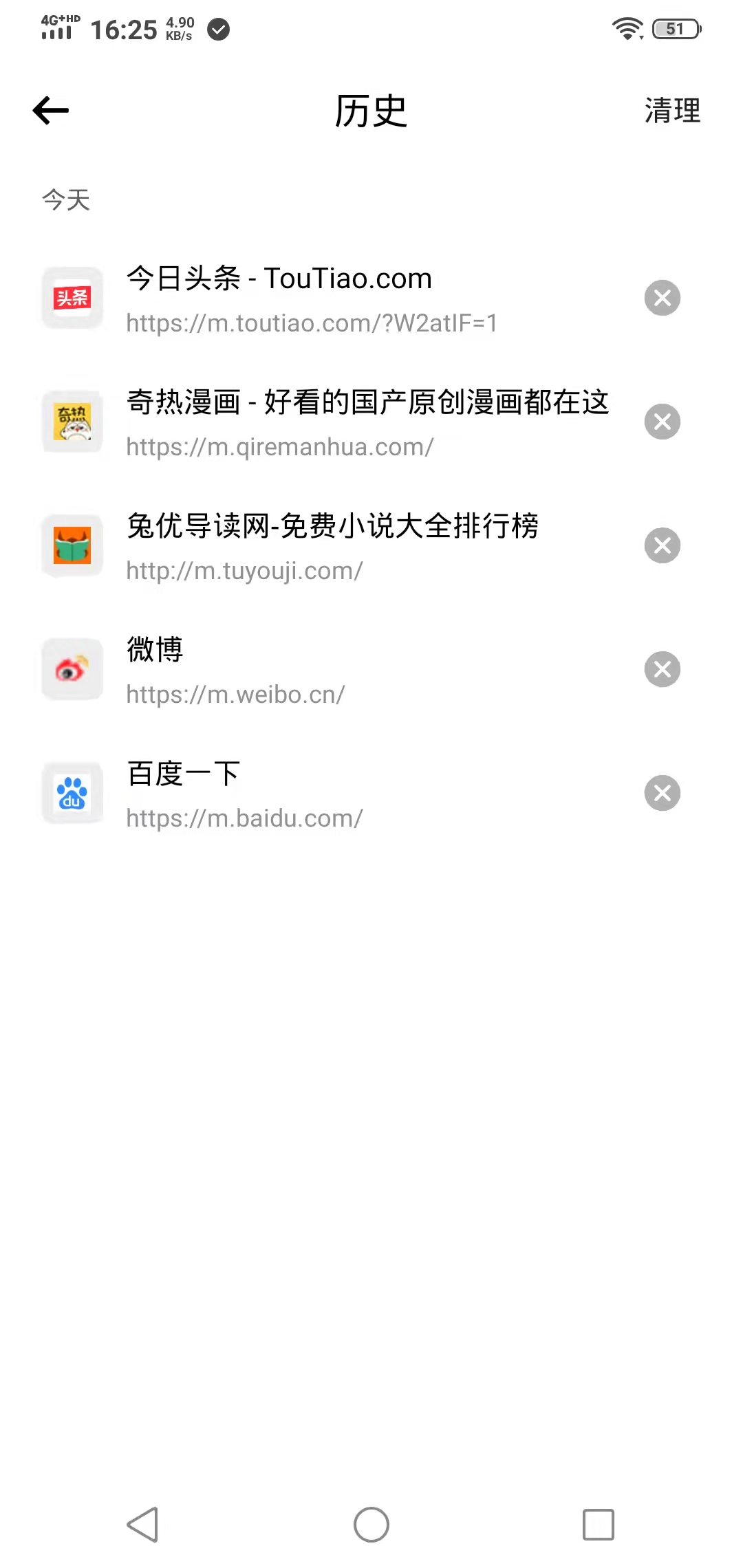 SA浏览器app官方下载图片1