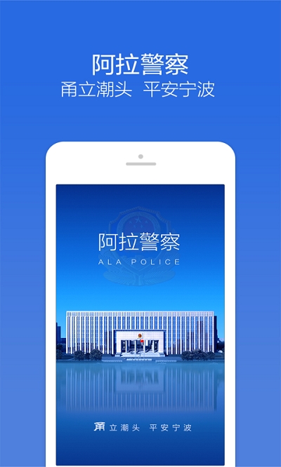 宁波学法免分app官方版下载图片1