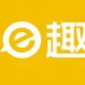 e趣购物app官方下载 v4.2.2