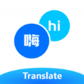 领国翻译便捷翻译app手机版下载 v1.0.0