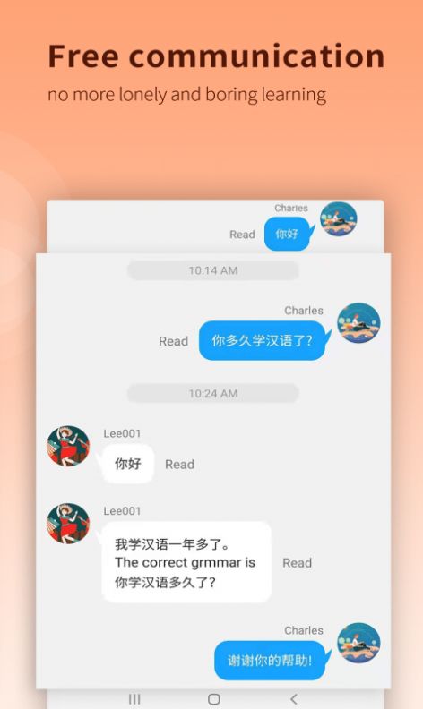 CHIease汉语学习软件app下载图片1