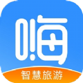 嗨走旅行官方app下载 v3.6.5