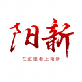 云上阳新app官方下载安装 v1.2.2