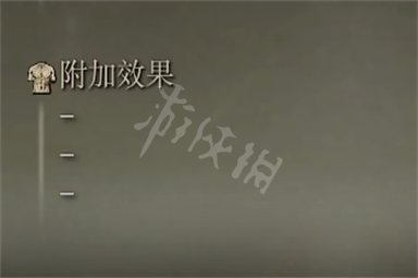 《艾尔登法环》斗士大斧属性介绍 斗士大斧属性怎么样