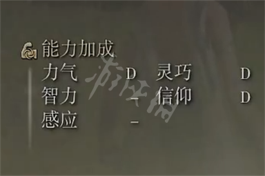 《艾尔登法环》众使者的笛子属性怎么样 众使者的笛子强度属性介绍