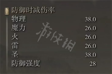 《艾尔登法环》众使者的笛子属性怎么样 众使者的笛子强度属性介绍