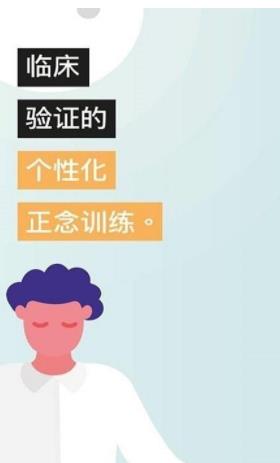 Am心理咨询app官方下载图片1