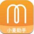 小麦助手教务管理app官方下载 v5.10.6.780.2849