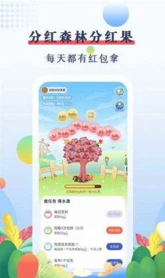 优赏吧app苹果版软件下载图片1