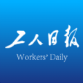 工人日报数字报app官方客户端 v2.2.9