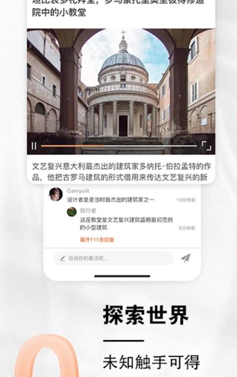 小龙云盘app特色图片