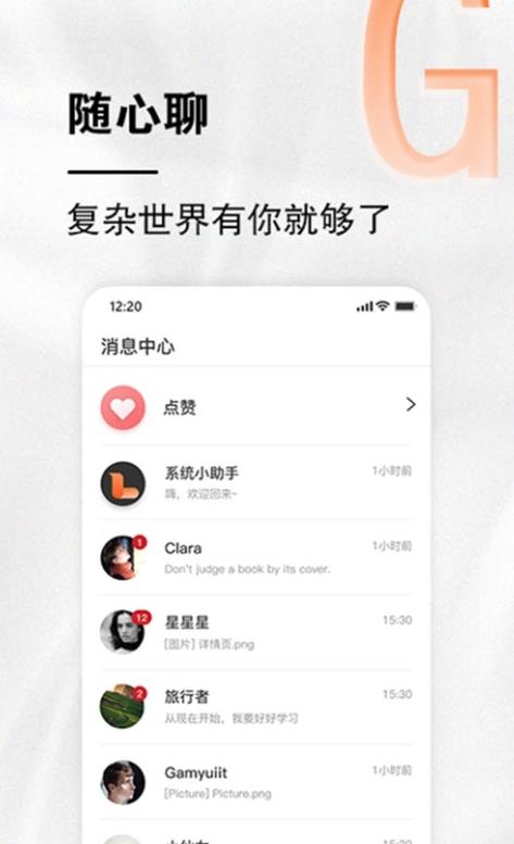小龙云盘app用法介绍图片