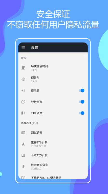 无器械在家健身专业教学软件app软件下载图片1