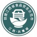 共青城食安安卓版app下载 v6.8.44