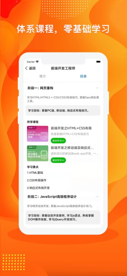 数云圈程序员学习app手机版下载图片1