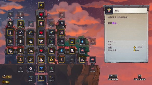 《盗贼遗产2》好玩吗 画面及系统试玩心得
