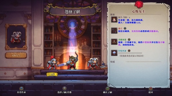 《盗贼遗产2》好玩吗 画面及系统试玩心得