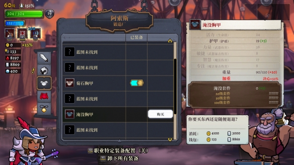《盗贼遗产2》好玩吗 画面及系统试玩心得