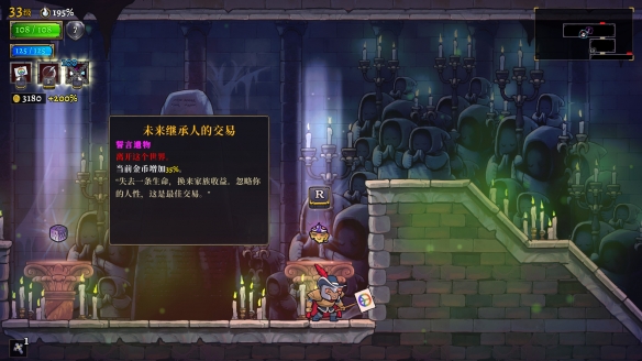 《盗贼遗产2》好玩吗 画面及系统试玩心得