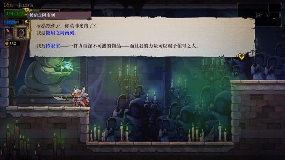 《盗贼遗产2》好玩吗 画面及系统试玩心得