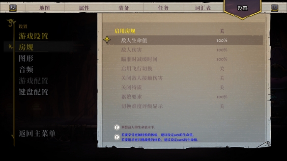 《盗贼遗产2》好玩吗 画面及系统试玩心得