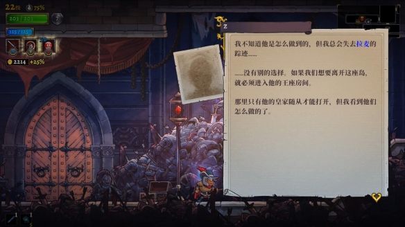《盗贼遗产2》好玩吗 画面及系统试玩心得