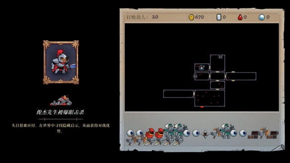 《盗贼遗产2》好玩吗 画面及系统试玩心得