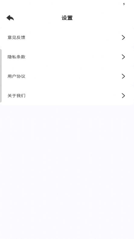 疾连WiFi app官方下载图片1