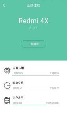 Ampwifi无限网络手机管理app软件下载图片1