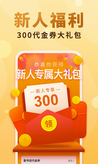 一曲书屋小说app手机版下载图片1