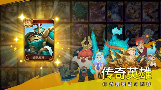 大乱斗称霸冒险岛手游官方安卓版图片1