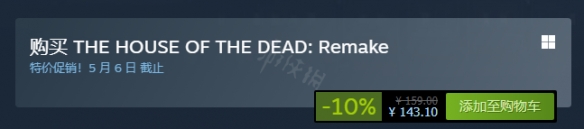 《死亡之屋重制版》Steam多少钱 Steam价格介绍