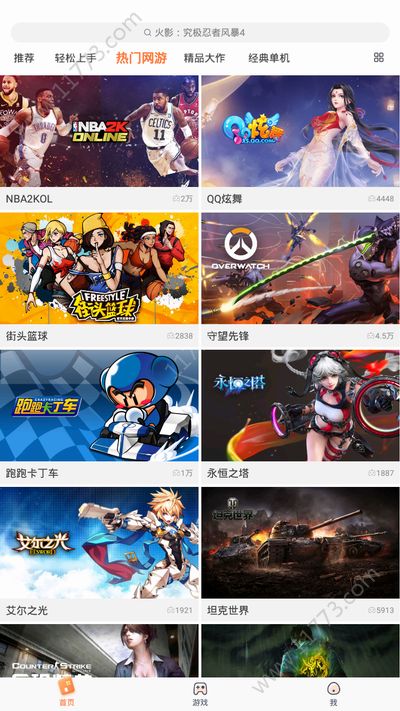 菜鸡云游戏平台下载安装2022最新版图片1