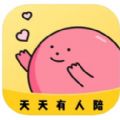 甜味陪伴邀请专属口令app官网下载 v3.7.2