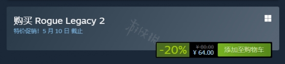 《盗贼遗产2》Steam多少钱 Steam价格介绍