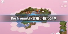 《筑梦颂》游戏要注重什么 Dorfromantik实用小技巧分享