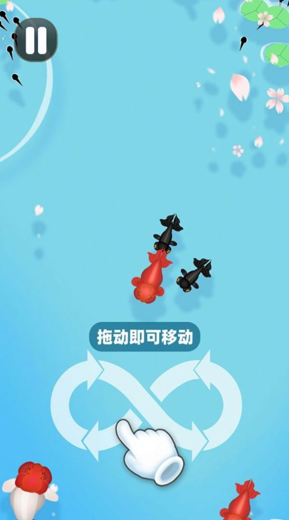 合成大锦鲤游戏领红包官方版图片1