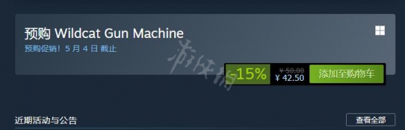 《暴走枪姬》steam多少钱 steam价格介绍