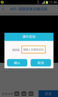 无忧乐行app最新版本下载图片1