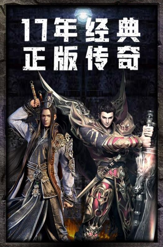 魔神劫神器手游特色图片