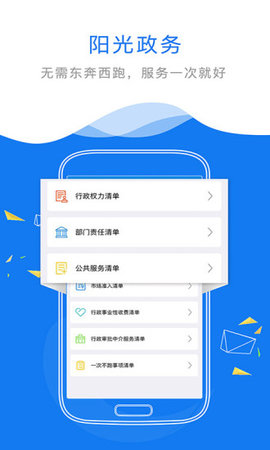 江西省财政服务统一支付平台缴费官网查询app图片1