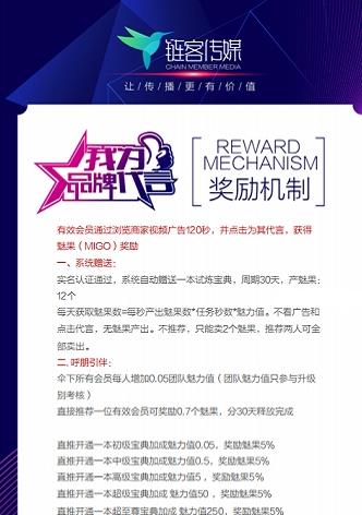链客传媒app官方手机版下载图片1