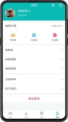 卓鹿app官网苹果版下载图片1